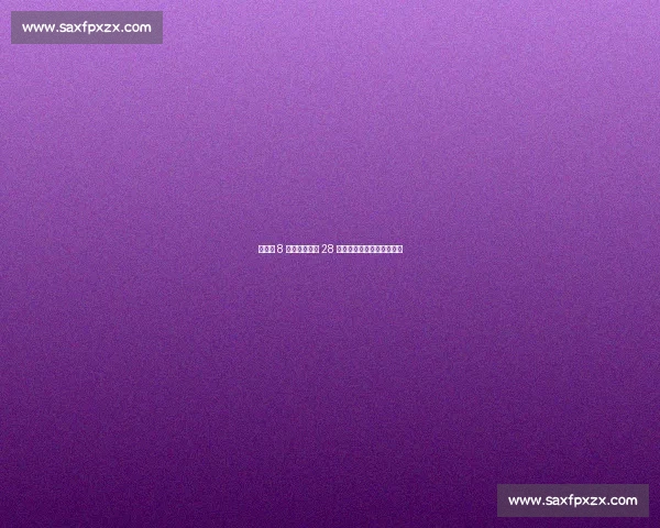 英格兰 8 战横扫安道尔 28 球零封紧追卢森堡全胜纪录