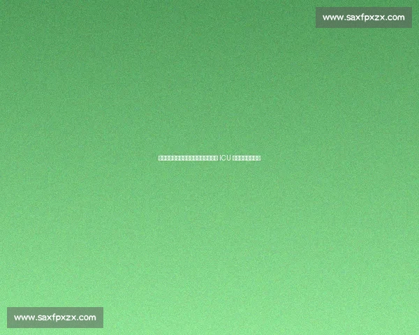 绝杀时刻!莱昂纳多抽筋也要进球,为 ICU 母亲书写奇迹之夜 绝杀时刻!莱昂纳多抽筋也要进球,为 ICU 母亲书写奇迹之夜