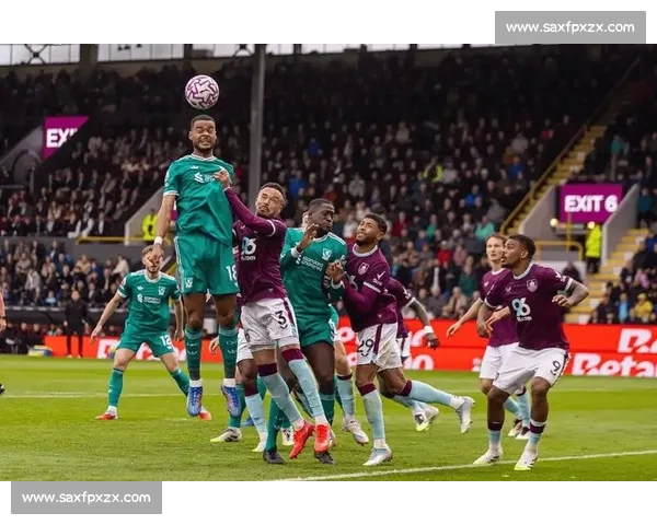 伯恩利对阵西布朗维奇焦点战解析与赛前走势前瞻全面关键看点解读