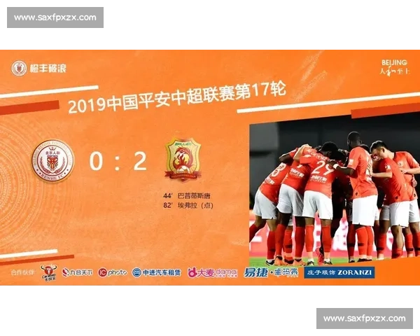 北京人和主场迎战武汉卓尔联赛关键对决引发球迷广泛热议持续