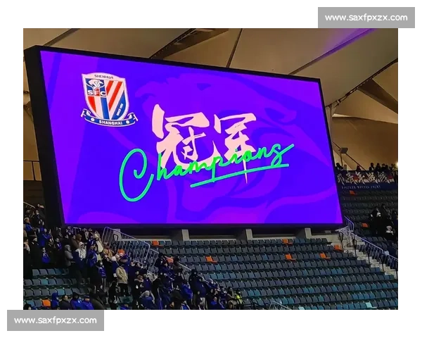 足协杯申花对阵申鑫同城德比火花四溅晋级之路悬念拉满看点全解析